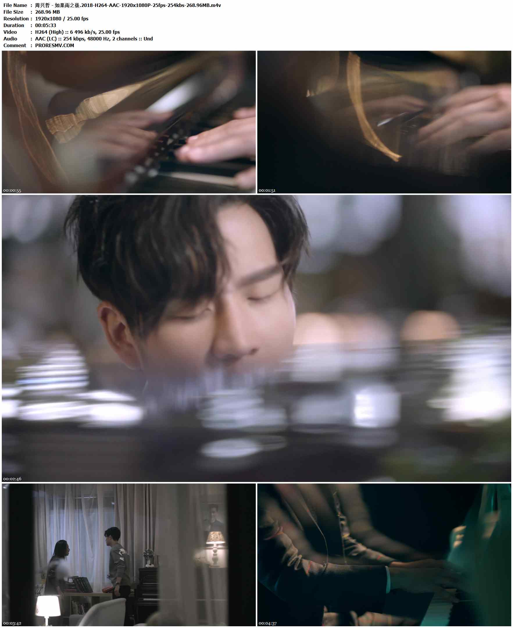 周兴哲 - 如果雨之后.2018-H264-AAC-1920x1080P-25fps-254kbs-268.96MB官方MV_高清MV